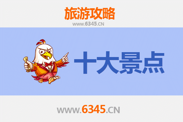 临沂平邑旅游攻略：五大必游景点带你领略自然与人文的完美融合