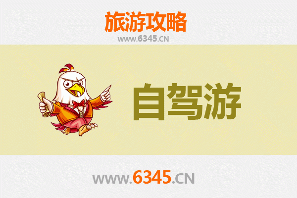 临沂平邑至凤凰古城自驾游全攻略：湘西风情与文化探索之旅