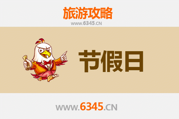 临沂平邑出发承德避暑山庄旅游攻略：清凉皇家之旅