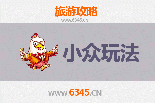 临沂平邑小众玩法探秘：沂蒙山深处的隐世桃源