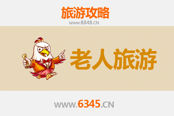 临沂平邑银发之旅：悠闲山水与文化慢游指南