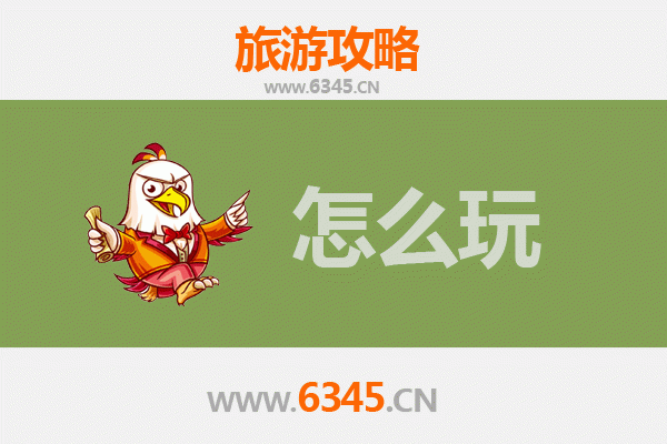 节假日畅游临沂平邑：沂蒙风情与自然奇观全攻略