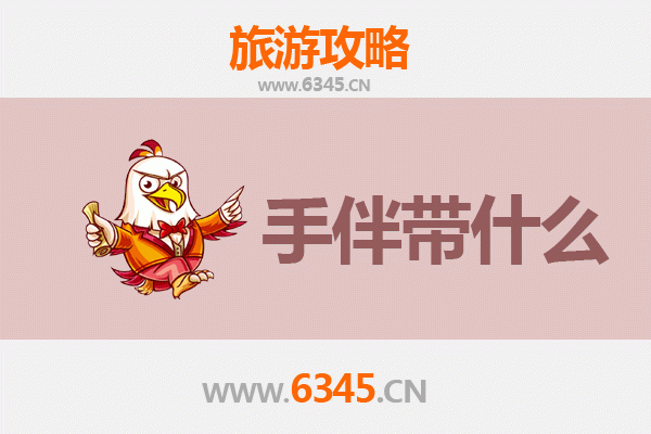 平邑出发探秘南澳岛：山海相逢的潮汕风情之旅